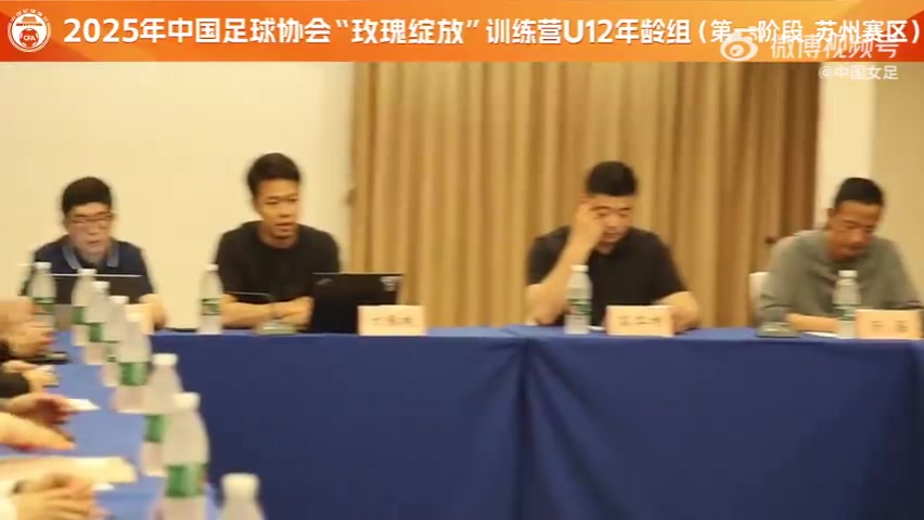 中国足协“玫瑰绽放”训练营U12年龄组（第一阶段苏州赛区）结营