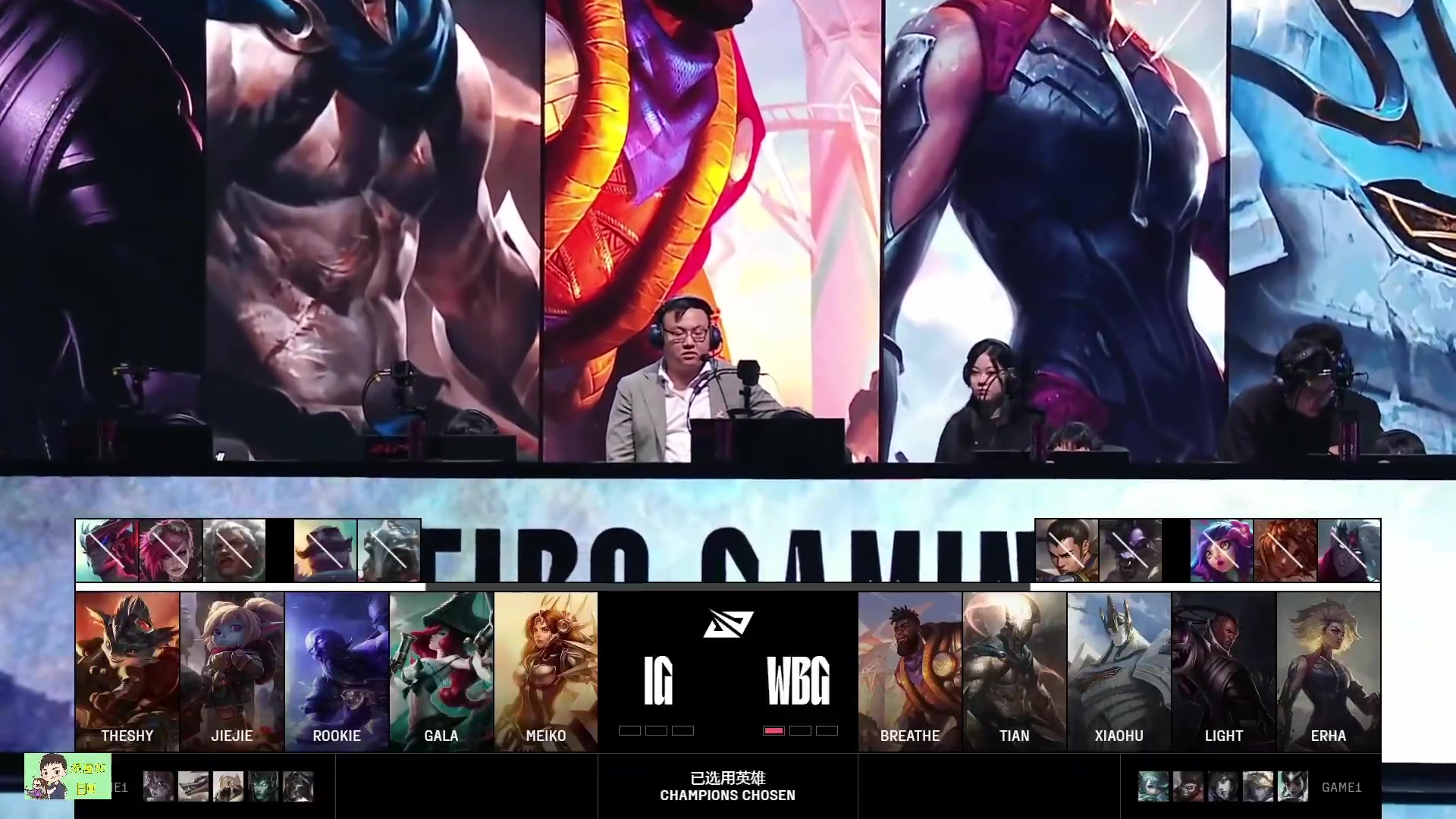 姿态看iG 30-6血虐WBG：小虎小天同时研发i7，但还不能笑啊！