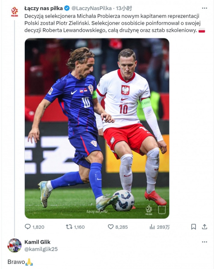 光速变脸😅欢呼莱万被撤队长的波兰国脚：搞错了，我不是说莱万